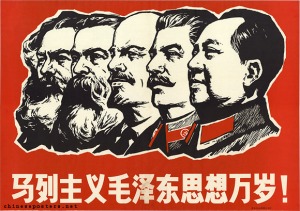 Communists: Marx, Engels, Lenin, Stalin, Mao